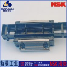 LAA65ANZ NSK导轨滑块 LA65AN 机床用 切割导轨免费