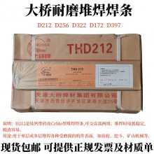 ĥ/D397/D608/D512Ѻ纸ҩо˿