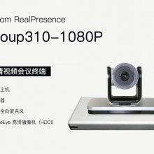 Polyͨgroup310-1080pƵն ȫƷ ʱ