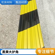 黑黄50米平板外架铁皮警示隔离带 铁皮警示条 踢脚板 盘扣专用踢脚线 钢管脚手架隔离带 分色板 角板可