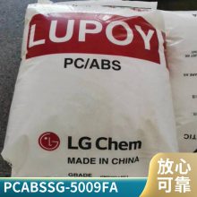 PC/ABS LG SG-5009FA ߹ ±ȼ ͹β ǿ ԲӦ
