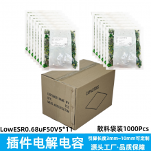 0.68uF/50V 5*11Ƶ̽Low-ESR