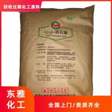 江苏徐州回收聚硫橡胶 一站式服务自带车辆不限日期