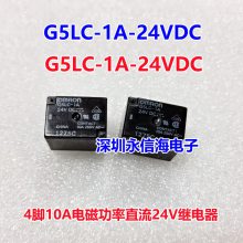 G5LC-1A4-24VDC G5LC-1- 12VDC 24VDCŹ̵ֱG5LE-14-5VDC 12VDC 24VDC