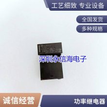 ȫԭװTE̩Ƽ̵OMIH-SS-112LMһ鳣416A240VAC 0.54W