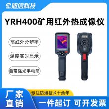  YRH400 ÷ȳ ¶ʵʱʾ ֤ȫ