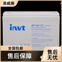 INVTӢ ƽ  ά MF120-12/12V120AH ϵͳ