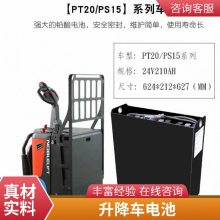 6-FM-38 12V38AH UPSͨѶվõƿ