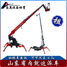 -Ǹ߳-綯ֱ۳-ɱ۸