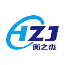 深圳市衡之杰电子有限公司