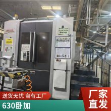 出售日本森精机NH6300DCGII二手数控卧式加工中心