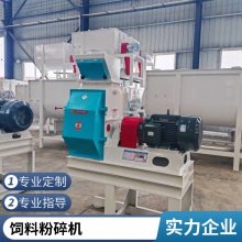 高速中药材锤式粉碎机 五谷杂粮中碎机 三七打粉机 万能磨粉机