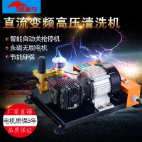 獵馳馬48v60v72v直流無刷高壓小型清洗機(jī)移動上門洗車機(jī)廠家直銷