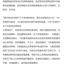 7-HK-182طɻά һԴ