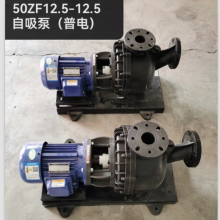 һƸ͸ʴ۱ϩƫϩϣʽ50ZF12.5-12.5
