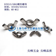 304ĸֵĸDIN315GB/T62
