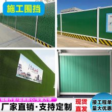 惠州市博罗县工地施工隔离围栏PVC临时彩钢围挡