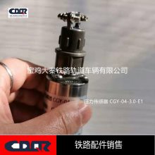 机车速度表传感器 直流接触器CZT-100 伺服马达组装