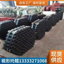 销售|厂家|G159*900H缓冲托辊|G621H缓冲托辊|鑫文浩