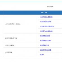 ձtanabe W(xu)ĩO(sh)/늳زϸC/ĩض̎O(sh)