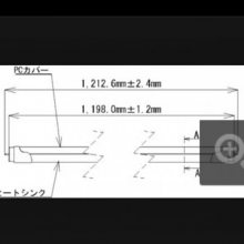 日本ANDES安天世 A-LUMI系列LED直管灯 照明光源