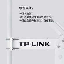 TP-LINK智能太阳能供电系统深圳总代理商