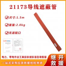 1.5M͵ڱ21173Եڱֵ·ʩԵ߹