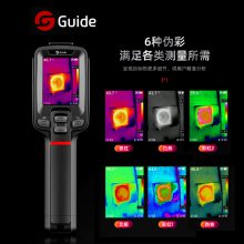 GUIDE高德PC210手持红外热成像仪T120水暖电气红外线测温仪热成像