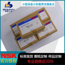 NSK支撑座 WBK12S-01 配NSK轴承 支撑端支撑单元 参数尺寸