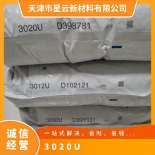 日本宇部 UBESTA PA12 3020U 聚酰胺12 低吸水率 管道应用