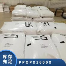 PPO A(ch)(chung)((gu)) PX1600X-701 (dng) ȼ 