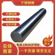 ʹ 310molnԲ 904Lְ Դ豸 ֶ֧