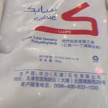 SABIC中沙天津石化430NT线型聚乙烯熔指3.5LLDPE