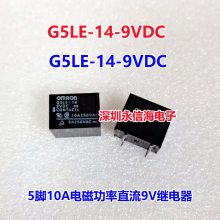 G5LE-14-9VDCԭװŹ̵ֱG5LE-14-5VDC 12VDC 24VDC