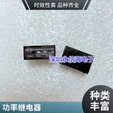 ȫԭװ G6RN-1A 12VDC ŷķ̵8A 250V 12VDC 4һ鳣