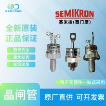 SKT160/12E SKT160/14E SKT160/16E德国SEMIKRON赛米控西门康晶闸管