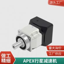 AB115-012-S2-P1ǼٻAPEXҳṹ