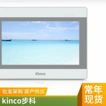M2070HE | KincoHMI | MASSϵж˻津 | ԭԭװ
