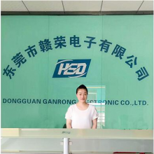 东莞市赣荣电子有限公司