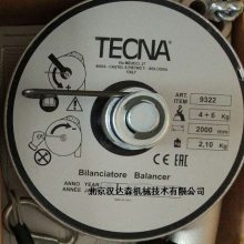 Tecna弹簧平衡器9321吊挂重量较大的生产操作设备的辅助工具