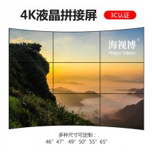 42Һ4K,3.55mmҺʾƴ,ƴӵǽǮ