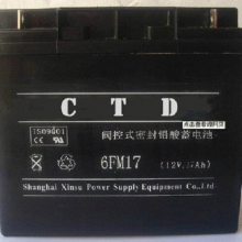 CTD 6-GFM-7 12V7AH ӦͨѶ ά