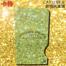 CAT313BCRβڻʻǰ粣_313Bǰ粣