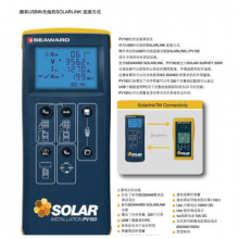 ӢSEAWARD PV150