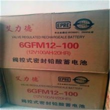 艾力德蓄电池6GFM12-12 12V12AH厂家新网站维护通知