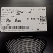 WP7B-P050VA1-R8000 JAE