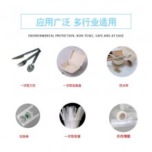 可降解塑料原料 PBAT吹膜注塑降解料生物降解物料 PLA淀粉基生物