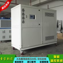 沈阳工业冷水机QX-40W大功率节能冷水机青金制冷品牌