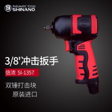 ձSHINANOŨSI-13573/8綯 ŤС