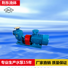 离心油泵 100CYZ-A-50自吸式离心泵 卧式单级管道泵